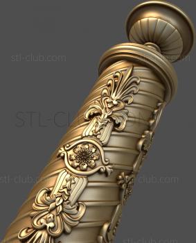 3D модель ST_0242 (STL)